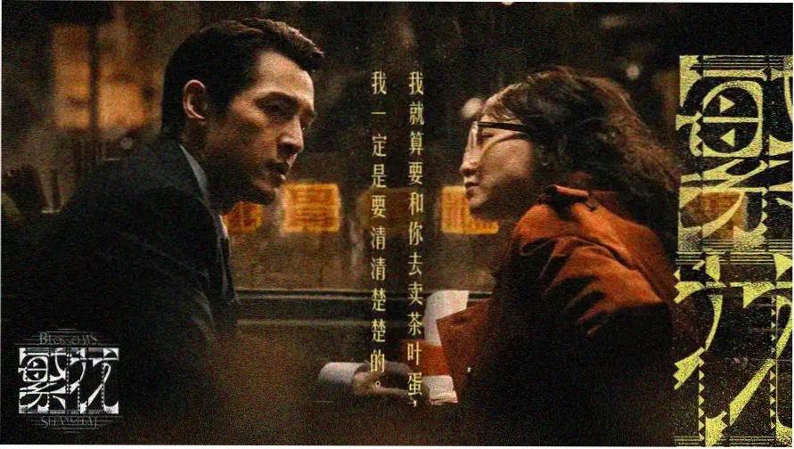 天天影院免费观看电视剧 热播大剧推荐