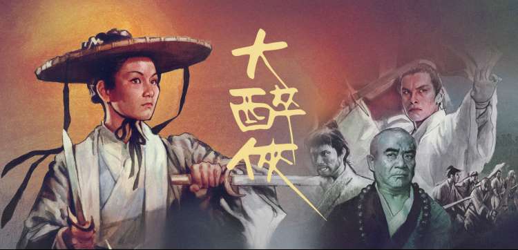 天天影院 综艺动漫新番