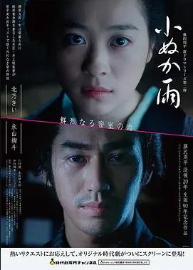 免费观看电影 坠落的审判