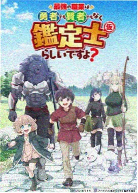 天天影院 间谍过家家